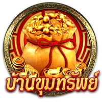บ้านขุมทรัพย์ by สล็อต เว็บตรงไม่ผ่านเอเย่นต์ไม่มีขั้นต่ำ